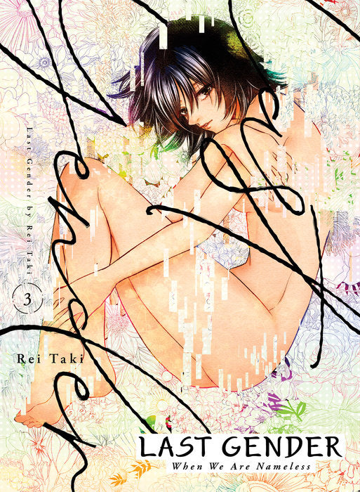 Last Gender Vol. 3 English Manga Paperback book cover