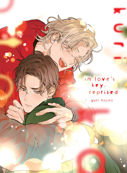 In Love's Key, Reprised Vol. 1 English Manga Paperback book cover