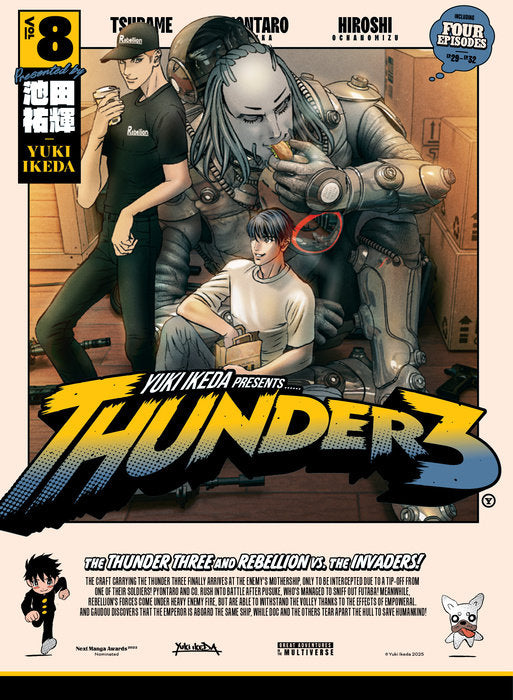Thunder 3 Vol. 8 English Manga Paperback book cover