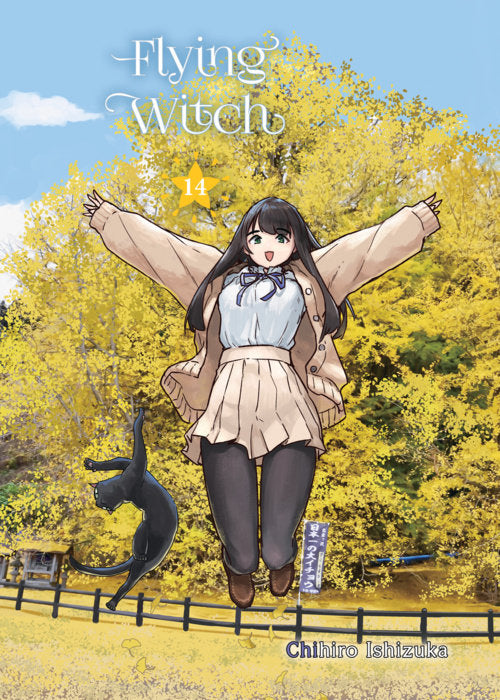 Flying Witch Vol. 14 English Manga Paperback book cover