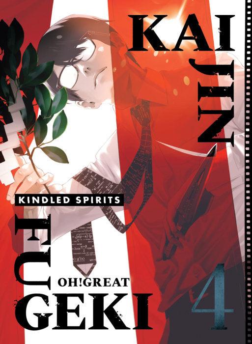 Kaijin Fugeki: Kindled Spirits Vol. 4 English Manga Paperback book cover