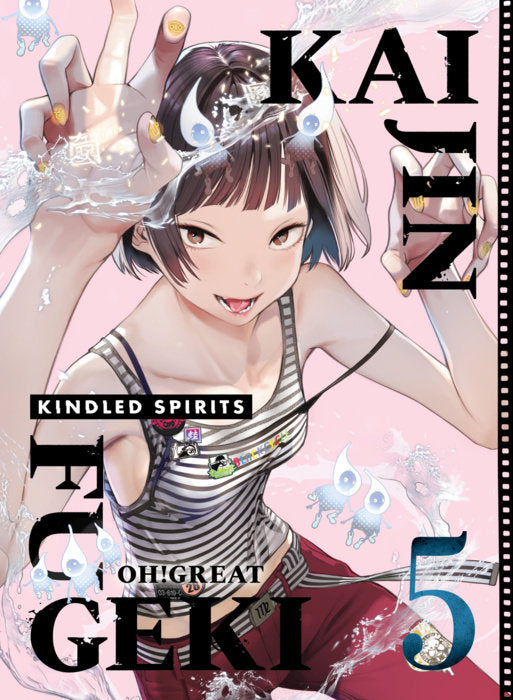 Kaijin Fugeki: Kindled Spirits Vol. 5 English Manga Paperback book cover