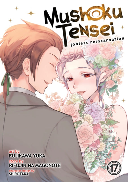 Mushoku Tensei: Jobless Reincarnation Vol. 17 English Manga Paperback (NEW)