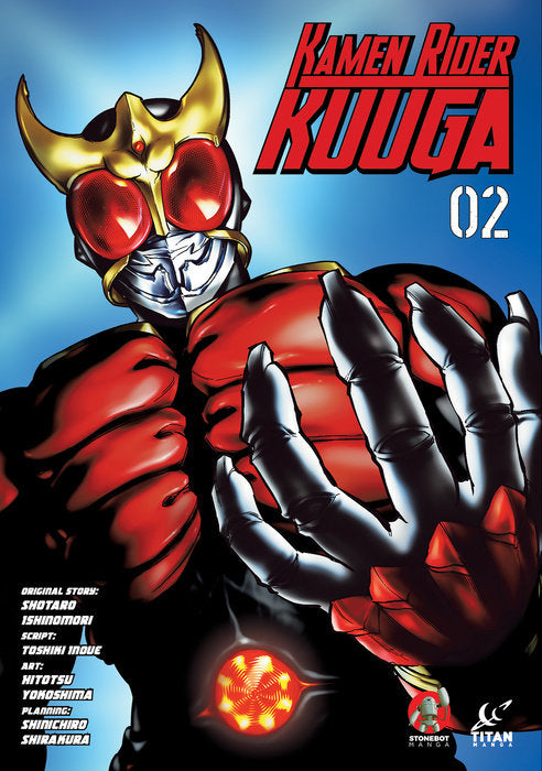 Kamen Rider Kuuga Vol. 2 English Manga Paperback book cover