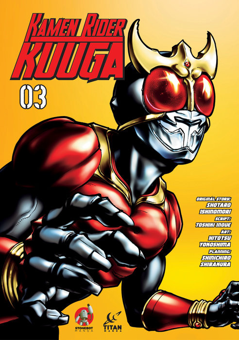 Kamen Rider Kuuga Vol. 3 English Manga Paperback book cover