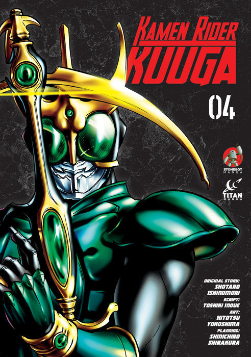 Kamen Rider Kuuga Vol. 4 English Manga Paperback book cover