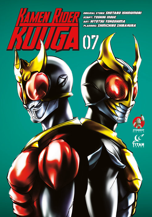 Kamen Rider Kuuga Vol. 7 English Manga Paperback book cover