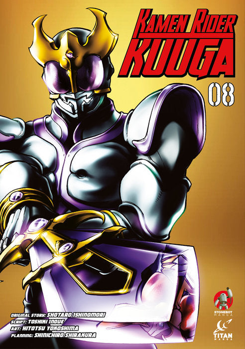 Kamen Rider Kuuga Vol. 8 English Manga Paperback book cover