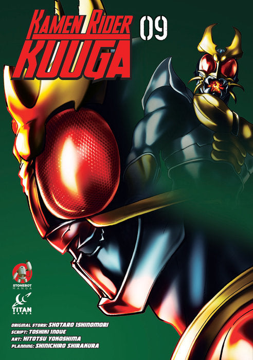 Kamen Rider Kuuga Vol. 9 English Manga Paperback book cover