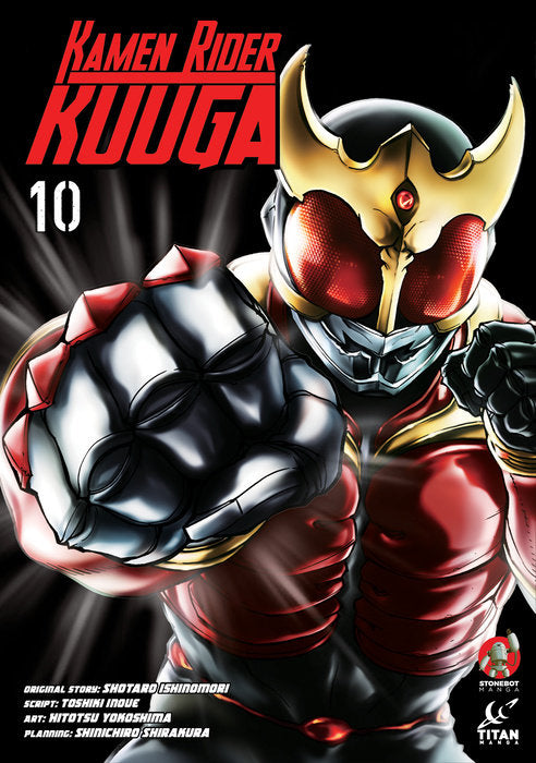 Kamen Rider Kuuga Vol. 10 English Manga Paperback book cover