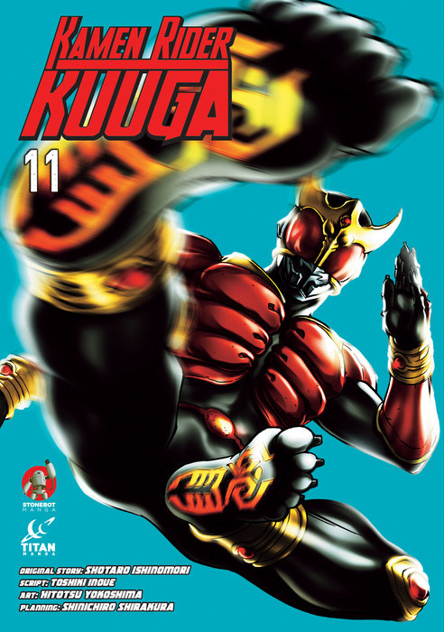 Kamen Rider Kuuga Vol. 11 English Manga Paperback book cover