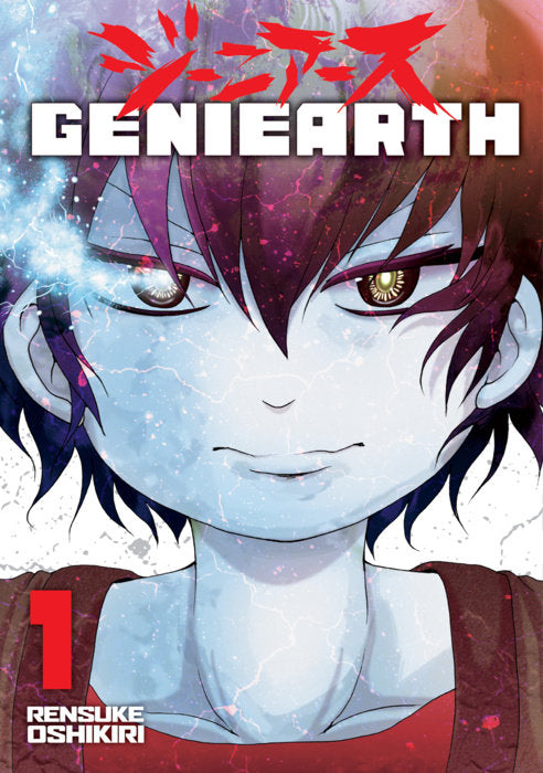 Geniearth Vol. 1 English Manga Paperback book cover