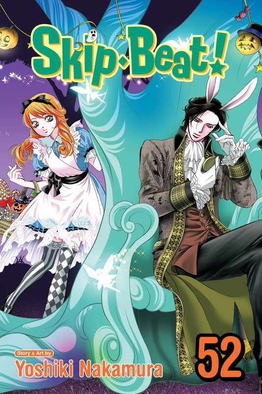 Skip Beat! Volume 52 cover