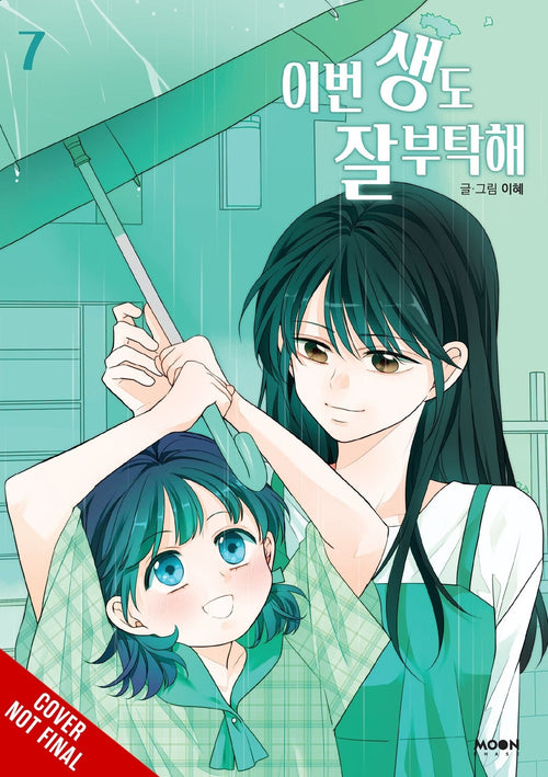 See You in My 19th Life Volume 7 - 9798400901256
