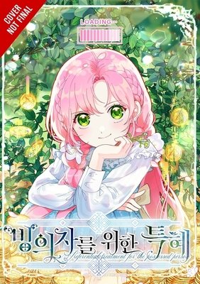 The Perks of Being an S-Class Heroine Vol. 8 English Manhwa Paperback book cover
