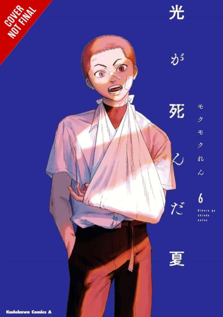 The Summer Hikaru Died, Vol. 6-9798855419757