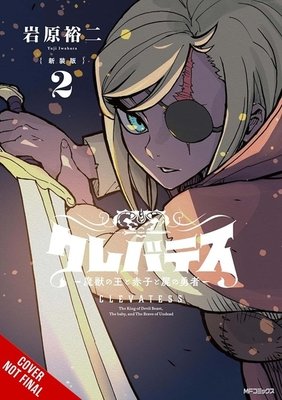Clevatess: The King of Dark Beasts, the Baby, and the Undead Hero Vol. 2 English Manga Paperback book cover