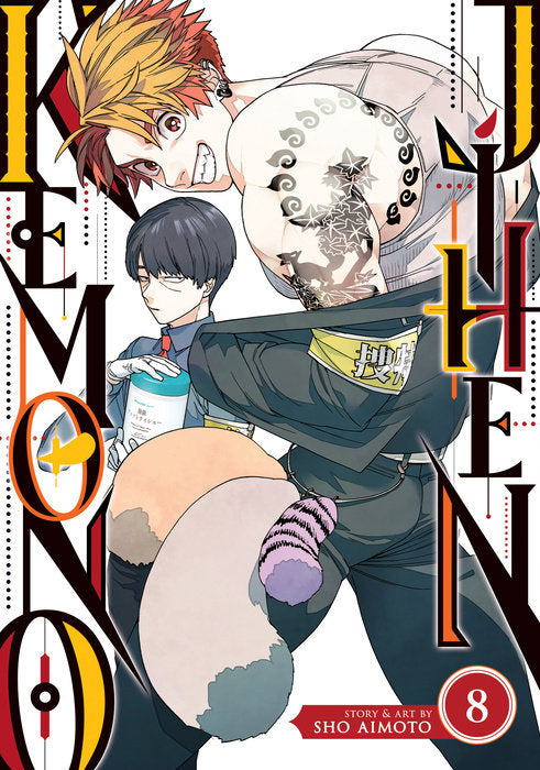 Kemono Jihen Vol. 8 English Manga Paperback book cover