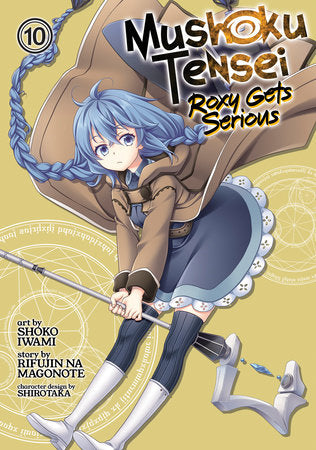 Mushoku Tensei: Roxy Gets Serious Volume 10 - 9798888430736