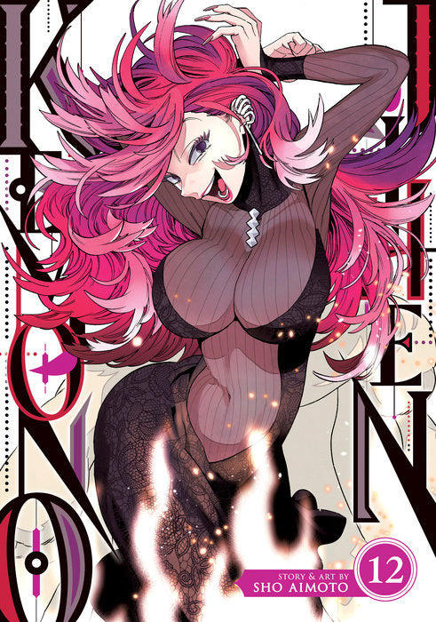 Kemono Jihen Vol. 12 English Manga Paperback book cover