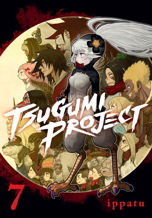 Tsugumi Project Vol. 7 English Manga Paperback book cover