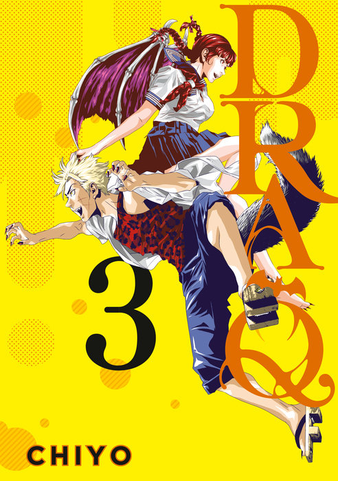 Dra-Q Vol. 3 English Manga Paperback book cover