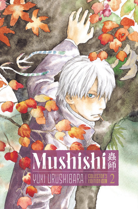Mushishi Collector's Edition Vol. 2 English Manga Hardback book cover