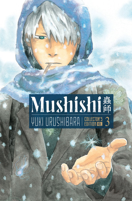 Mushishi Collector's Edition Vol. 3 English Manga Hardback book cover