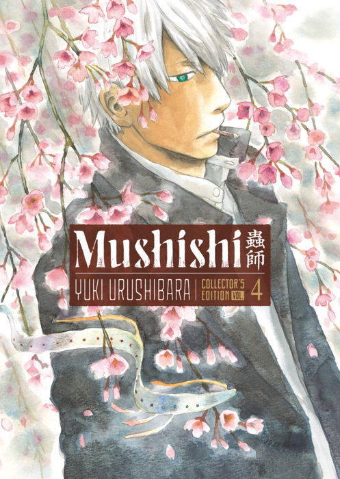Mushishi Collector's Edition Vol. 4 English Manga Hardback book cover