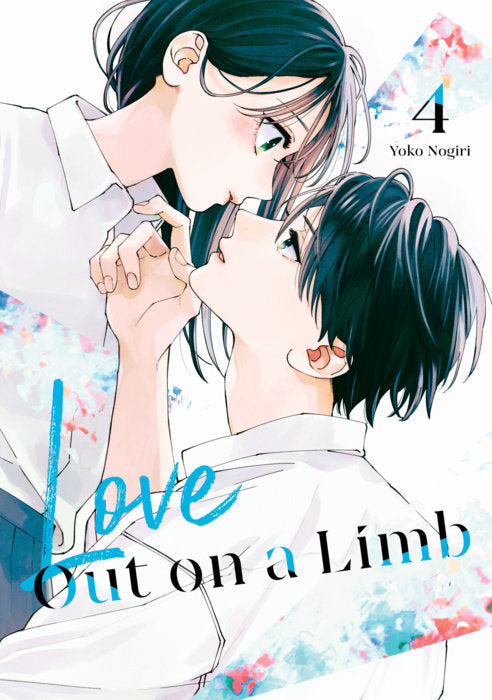 Love Out on a Limb Vol. 4 English Manga Paperback book cover