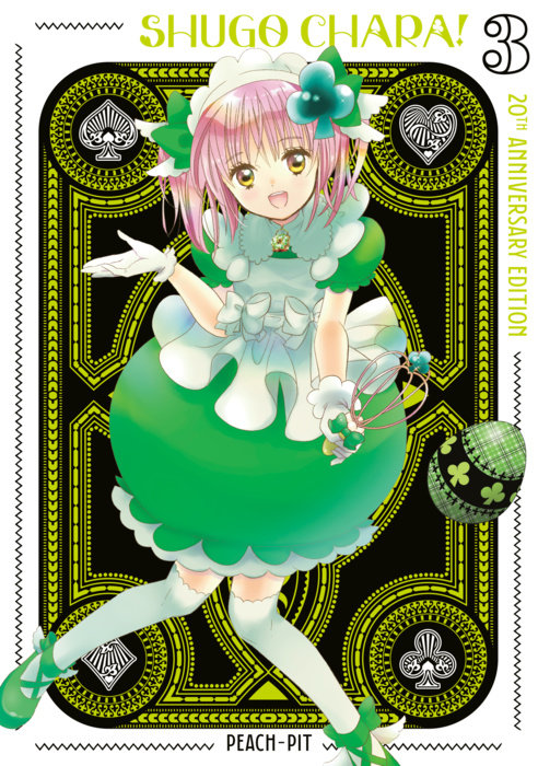 Shugo Chara! 20th Anniversary Edition Vol. 3 English Manga Paperback book cover