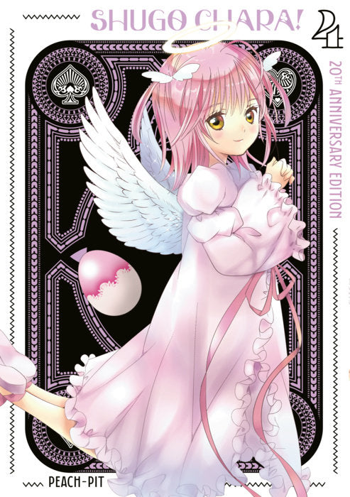 Shugo Chara! 20th Anniversary Edition Vol. 4 English Manga Paperback book cover