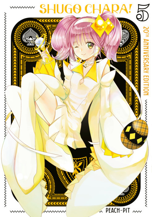 Shugo Chara! 20th Anniversary Edition Vol. 5 English Manga Paperback book cover