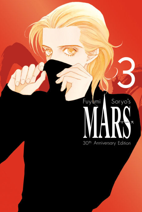 MARS 30th Anniversary Edition Vol. 3 English Manga Hardback book cover