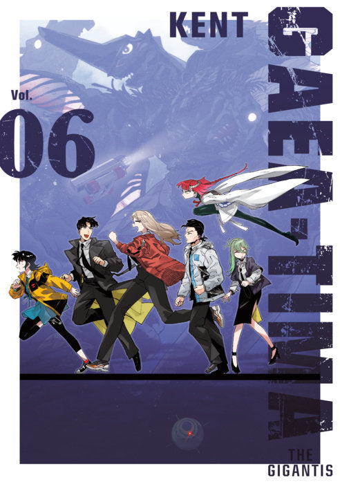 GAEA-TIMA the Gigantis Vol. 6 English Manga Paperback book cover