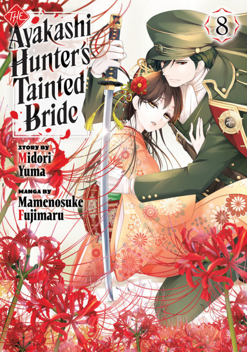 The Ayakashi Hunter's Tainted Bride Vol. 8 English Manga Paperback book cover