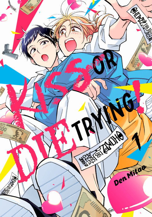 Kiss or Die Trying! Vol. 1 English Manga Paperback book cover