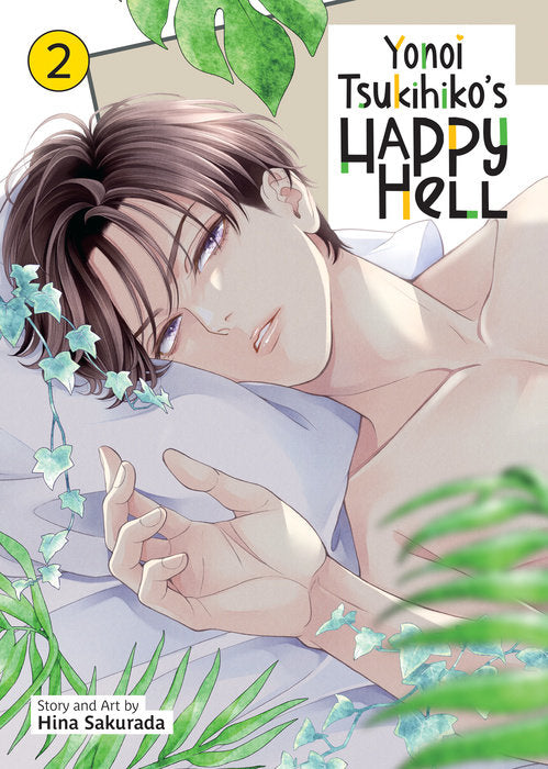 Yonoi Tsukihiko’s Happy Hell Vol. 2 English Manga Paperback book cover