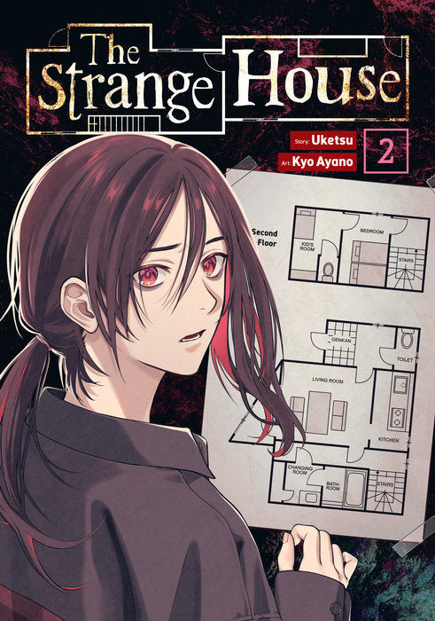 The Strange House Vol. 2 English Manga Paperback book cover