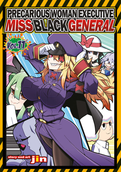 Precarious Woman Executive Miss Black General Vol. 11 English Manga Paperback book cover