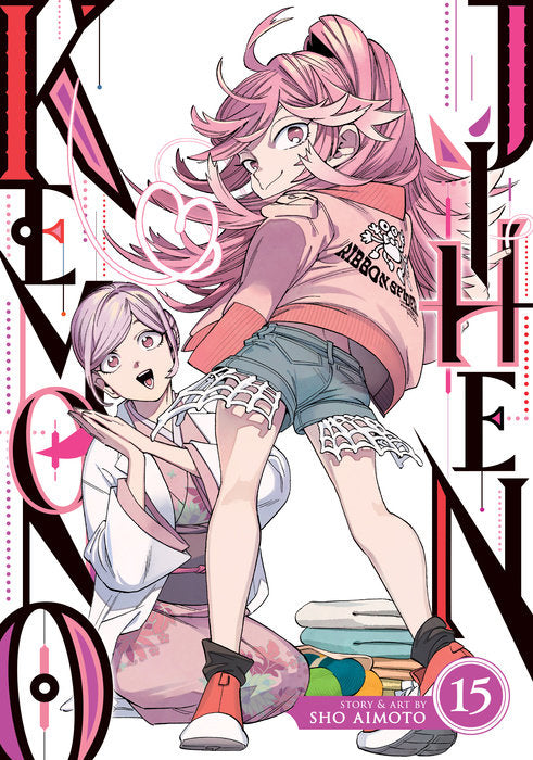 Kemono Jihen Vol. 15 English Manga Paperback book cover
