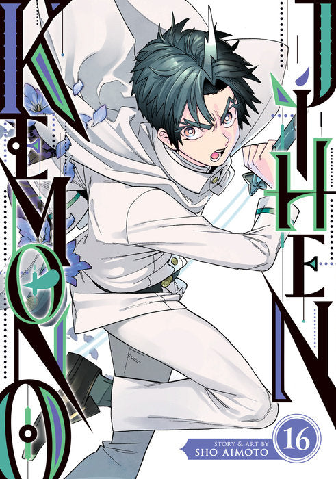 Kemono Jihen Vol. 16 English Manga Paperback book cover