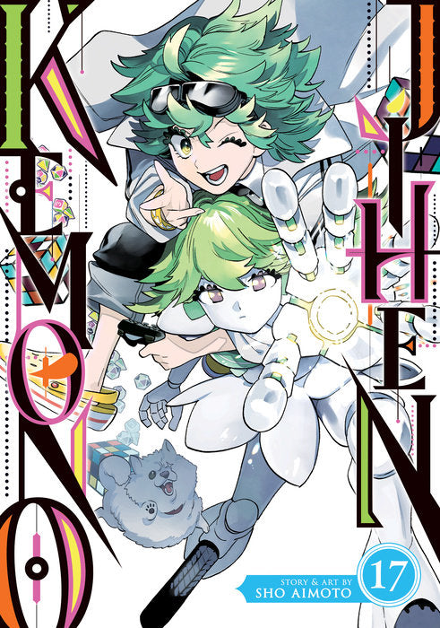 Kemono Jihen Vol. 17 English Manga Paperback book cover