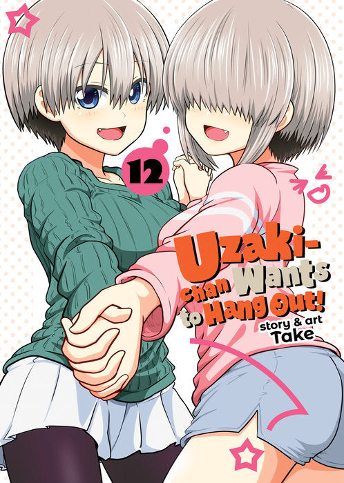 Uzaki-chan Wants to Hang Out! Vol. 12 English Manga Paperback book cover