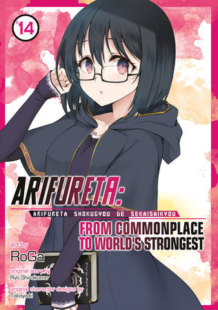 Arifureta: From Commonplace to World’s Strongest Vol. 14 English Manga cover