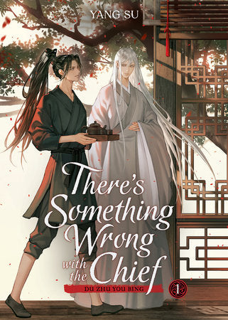 There's Something Wrong with the Chief: Du Zhu You Bing Light Novel Volume 1 - 9798893734416