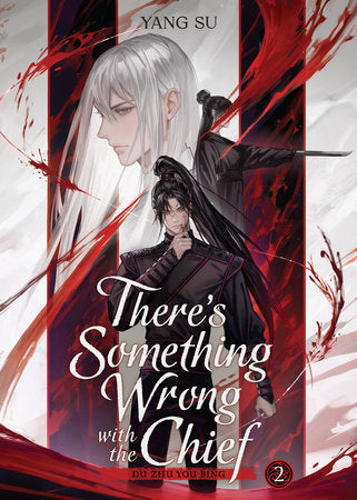 There's Something Wrong with the Chief: Du Zhu You Bing Light Novel Volume 2 - 9798893734423