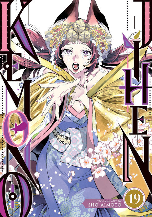Kemono Jihen Vol. 19 English Manga Paperback book cover
