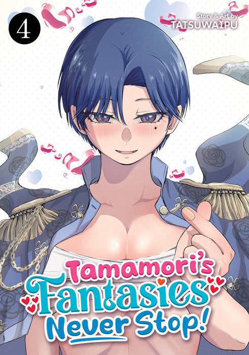 Tamamori’s Fantasies Never Stop! Vol. 4 English Manga Paperback book cover