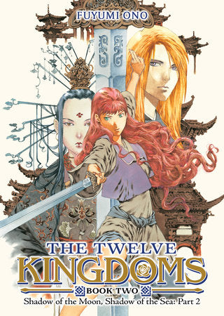 The Twelve Kingdoms Light Novel Volume 2 - 9798893737790